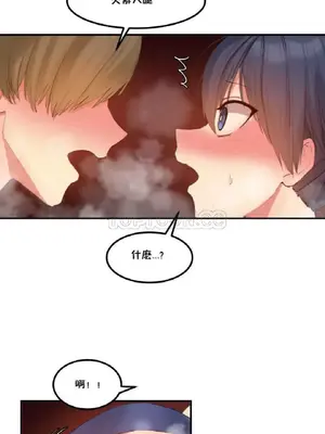 [Mx2J] Hahri's Lumpy Star 1-37話(停刊)_012013