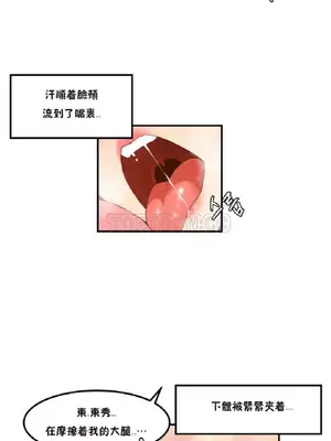 [Mx2J] Hahri's Lumpy Star 1-37話(停刊)_012014