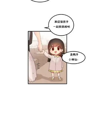 [Mx2J] Hahri's Lumpy Star 1-37話(停刊)_013002