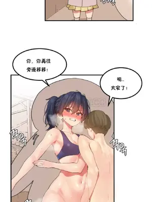 [Mx2J] Hahri's Lumpy Star 1-37話(停刊)_013003