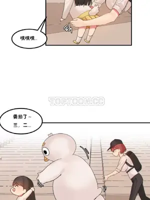 [Mx2J] Hahri's Lumpy Star 1-37話(停刊)_013007