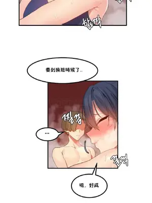 [Mx2J] Hahri's Lumpy Star 1-37話(停刊)_013015