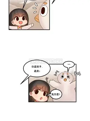 [Mx2J] Hahri's Lumpy Star 1-37話(停刊)_014001