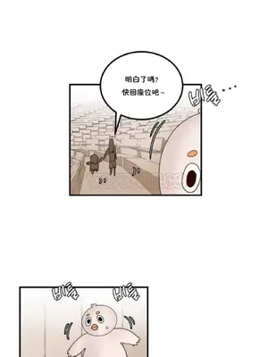[Mx2J] Hahri's Lumpy Star 1-37話(停刊)_014002
