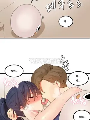 [Mx2J] Hahri's Lumpy Star 1-37話(停刊)_014003