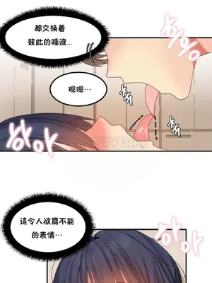 [Mx2J] Hahri's Lumpy Star 1-37話(停刊)_014004
