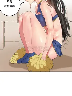 [Mx2J] Hahri's Lumpy Star 1-37話(停刊)_014009