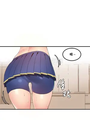 [Mx2J] Hahri's Lumpy Star 1-37話(停刊)_014013