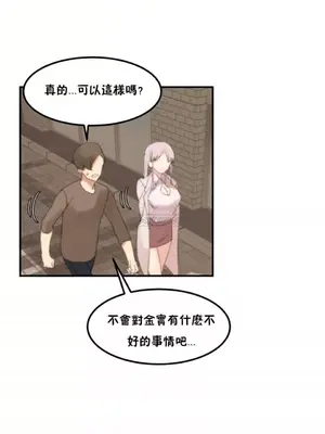 [Mx2J] Hahri's Lumpy Star 1-37話(停刊)_032015