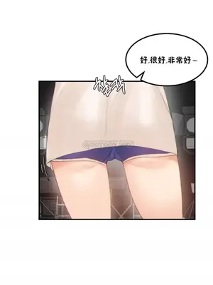 [Mx2J] Hahri's Lumpy Star 1-37話(停刊)_033003