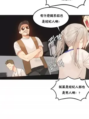 [Mx2J] Hahri's Lumpy Star 1-37話(停刊)_033008