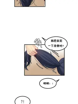 [Mx2J] Hahri's Lumpy Star 1-37話(停刊)_015009