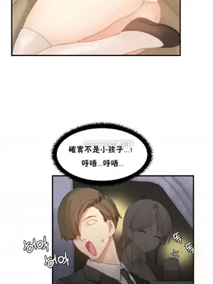 [Mx2J] Hahri's Lumpy Star 1-37話(停刊)_033011