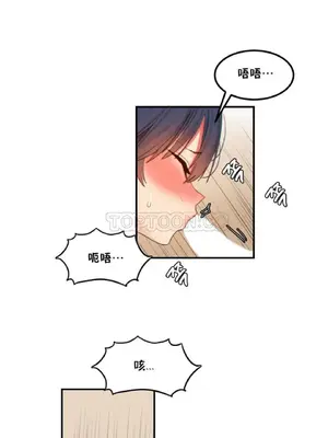[Mx2J] Hahri's Lumpy Star 1-37話(停刊)_015014