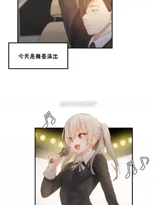 [Mx2J] Hahri's Lumpy Star 1-37話(停刊)_033015