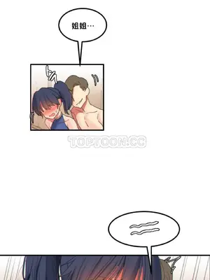 [Mx2J] Hahri's Lumpy Star 1-37話(停刊)_015017
