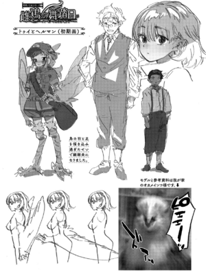 [みぞね] 異邦ノ乙女 +特典[中国翻訳][無修正][Kirin个人汉化]_241