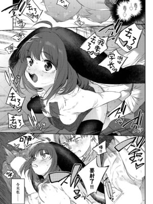 [みぞね] 発情人外日誌 1~2ページ目 [中国翻訳][白碼]_030