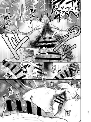 [蒼夏荘 (蒼夏酢)] 継母堕天2～ママハハダテン2～ [中国翻訳]_pO_V2_085
