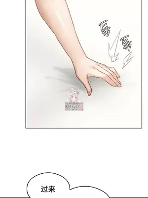 一起去旅館嗎？ 1-33話[完結]_015005
