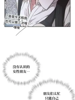 一起去旅館嗎？ 1-33話[完結]_001011