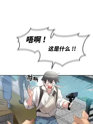 一起去旅館嗎？ 1-33話[完結]_001015