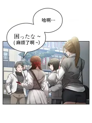 一起去旅館嗎？ 1-33話[完結]_001017