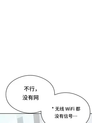 一起去旅館嗎？ 1-33話[完結]_001019