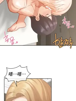 一起去旅館嗎？ 1-33話[完結]_015025