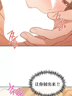 一起去旅館嗎？ 1-33話[完結]_015029