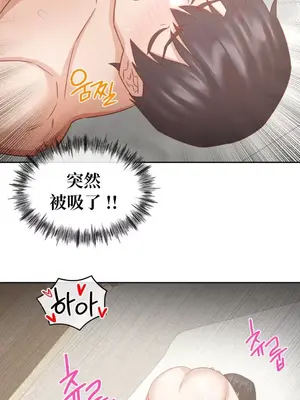 一起去旅館嗎？ 1-33話[完結]_015030