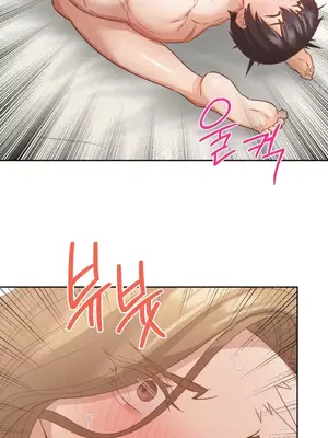 一起去旅館嗎？ 1-33話[完結]_015032