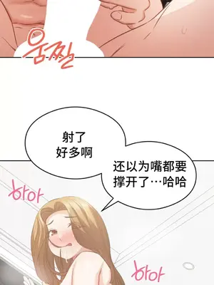 一起去旅館嗎？ 1-33話[完結]_015035