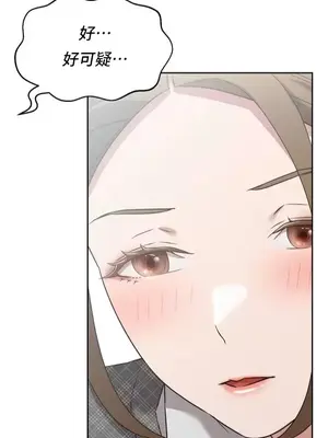 一起去旅館嗎？ 1-33話[完結]_001041