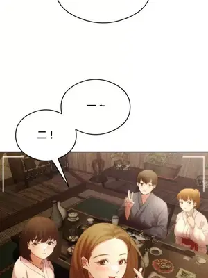 一起去旅館嗎？ 1-33話[完結]_001057