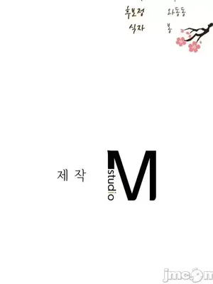 一起去旅館嗎？ 1-33話[完結]_001070
