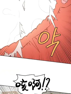一起去旅館嗎？ 1-33話[完結]_016024