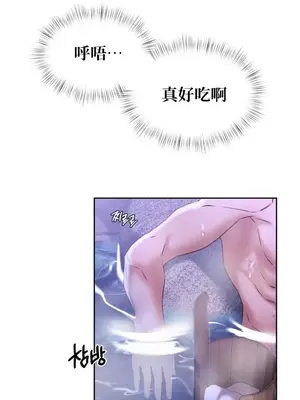 一起去旅館嗎？ 1-33話[完結]_002007