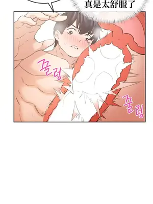 一起去旅館嗎？ 1-33話[完結]_016028