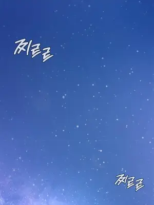 一起去旅館嗎？ 1-33話[完結]_002009
