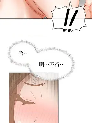 一起去旅館嗎？ 1-33話[完結]_016035