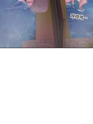 一起去旅館嗎？ 1-33話[完結]_002018