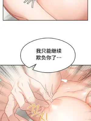 一起去旅館嗎？ 1-33話[完結]_016039