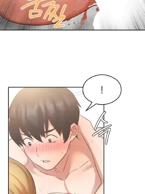 一起去旅館嗎？ 1-33話[完結]_016041