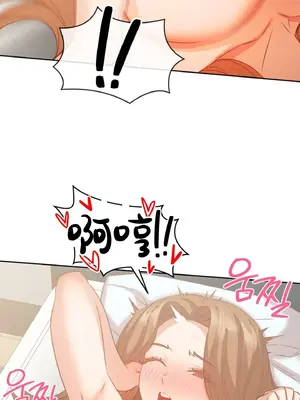 一起去旅館嗎？ 1-33話[完結]_016047
