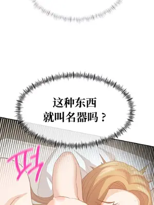 一起去旅館嗎？ 1-33話[完結]_016052