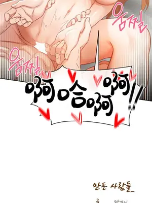 一起去旅館嗎？ 1-33話[完結]_016058