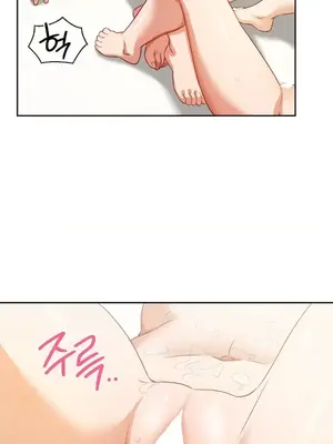 一起去旅館嗎？ 1-33話[完結]_017006