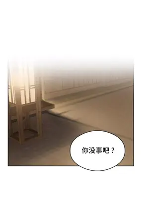 一起去旅館嗎？ 1-33話[完結]_002051