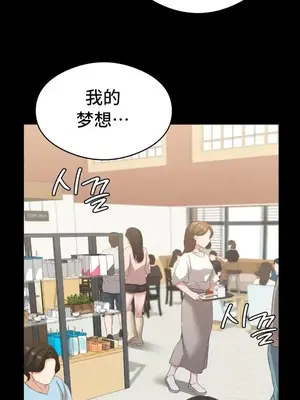 一起去旅館嗎？ 1-33話[完結]_017013